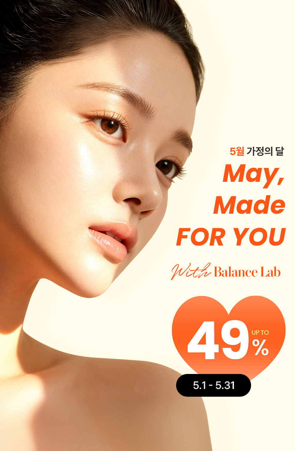 April Festa with BALANCE LAB - UP TO 49%