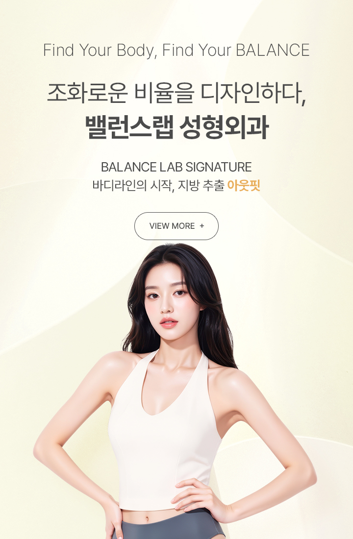 아웃핏