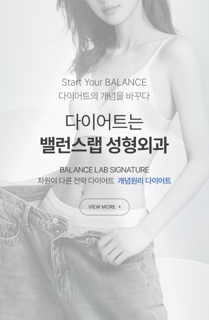 개념원리 다이어트