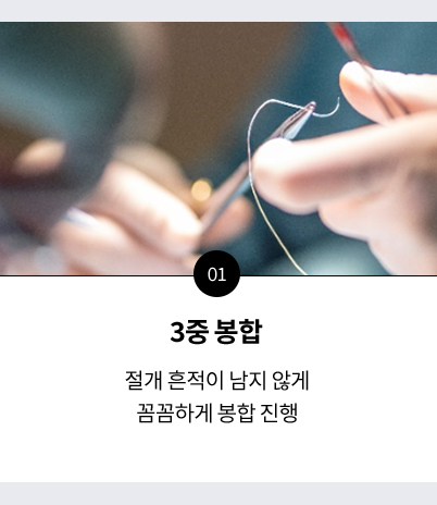 관리