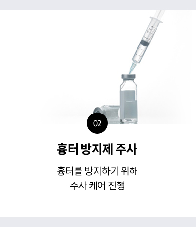 관리