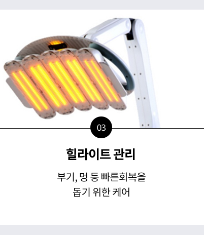 관리