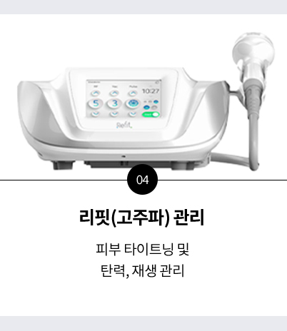 관리