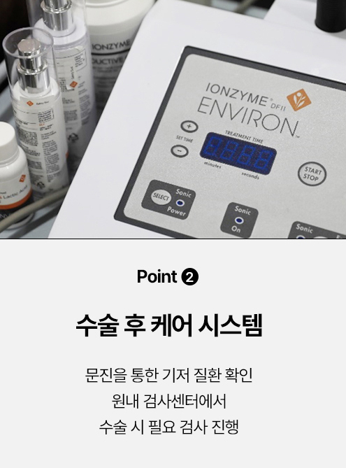 관리