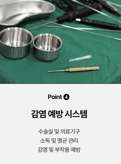 관리
