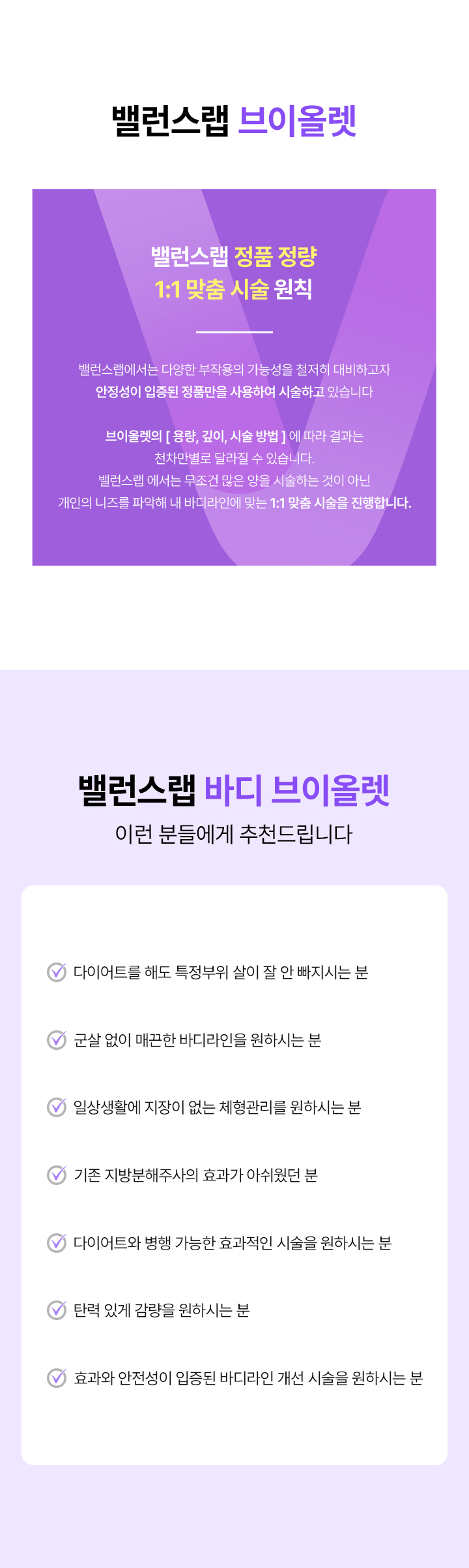 pointinpit
