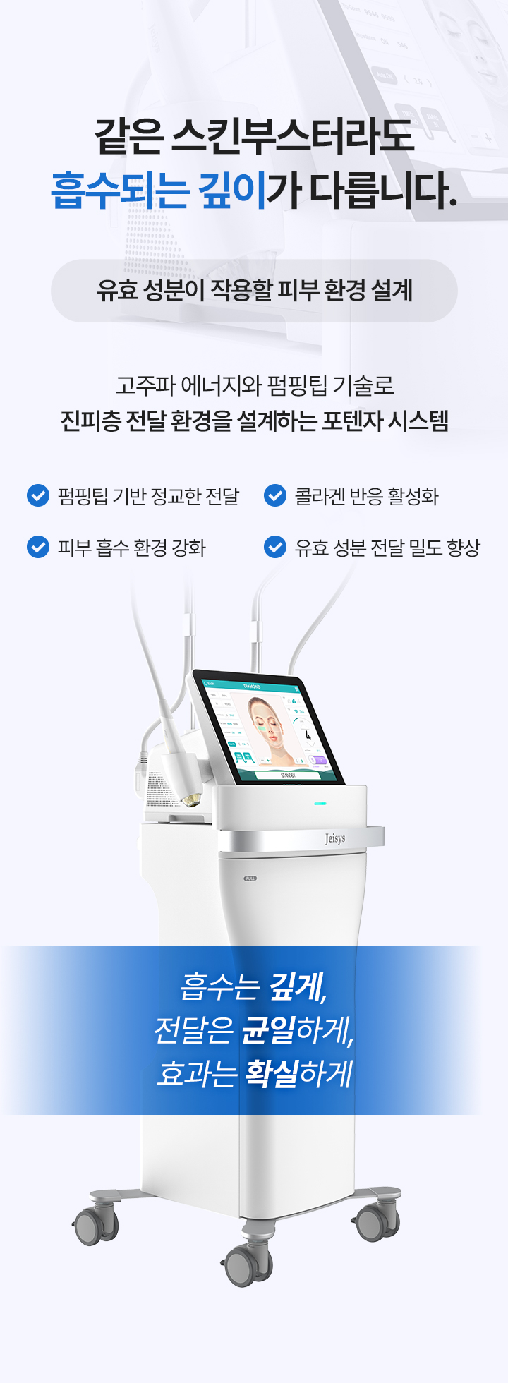 pointinpit