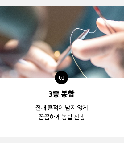 관리
