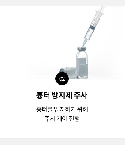 관리